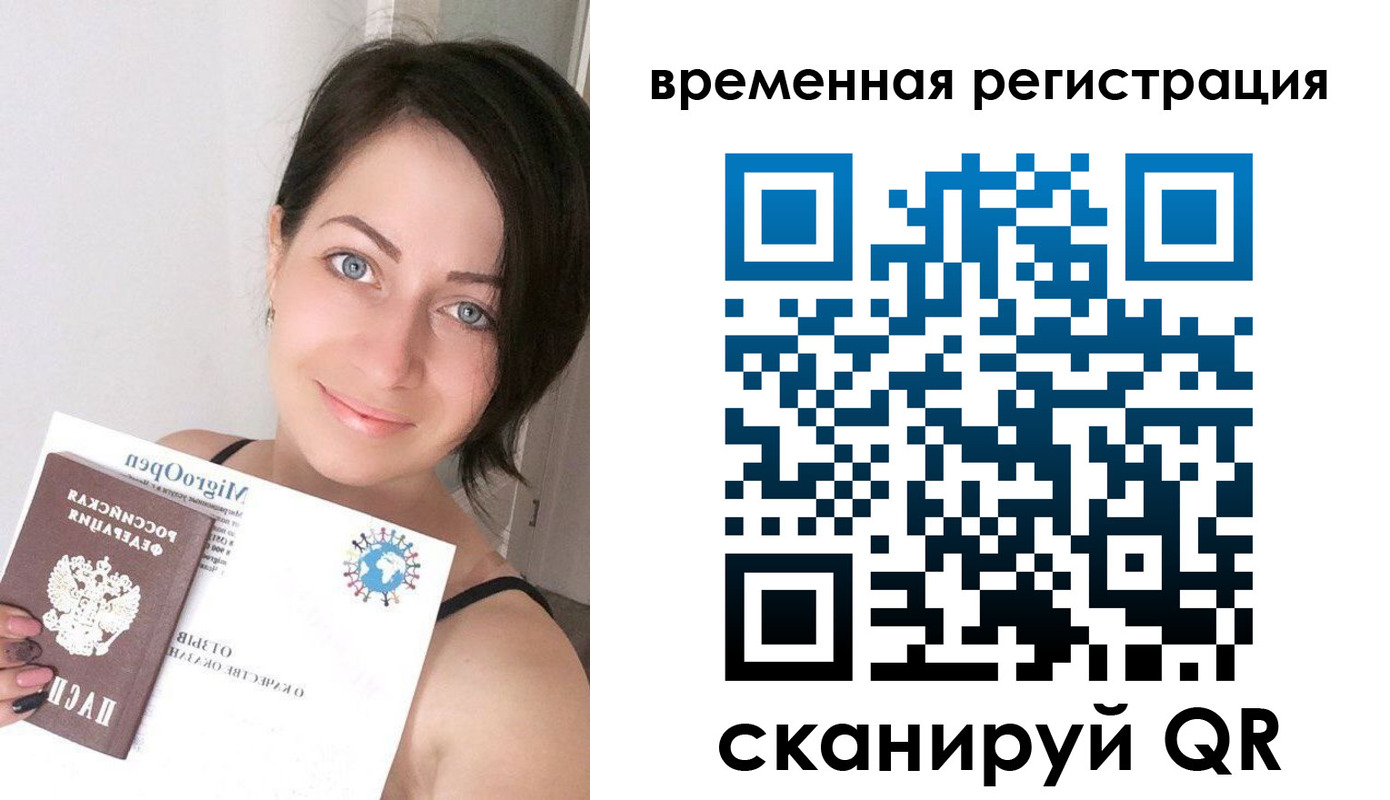 регистрация для школы в Рубцовске
