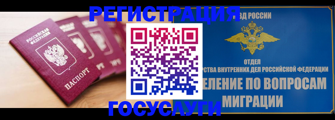 найти адрес прописки в Рубцовске