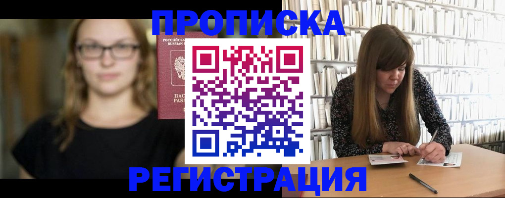 форма 3 в Рубцовске