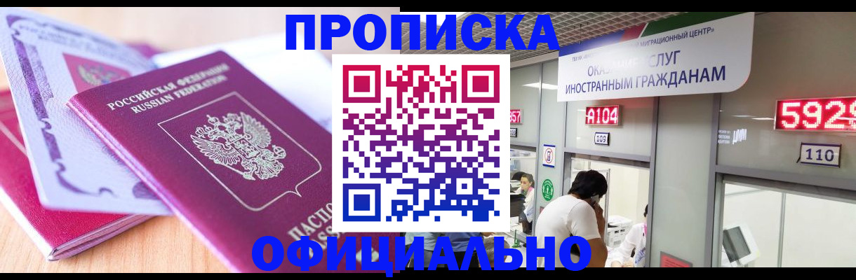 регистрация для дет. сада в Рубцовске